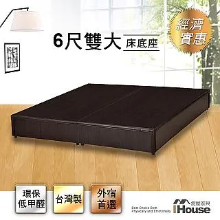 IHouse-經濟型床座/床底/床架 歷史價格詳細信息