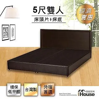 IHouse-經濟型房間組二件(床頭箱+後掀床底) 歷史價格詳細信息