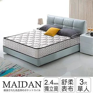 IHouse-丹妮卡 原木休閒沙發 3人座 歷史價格詳細信息