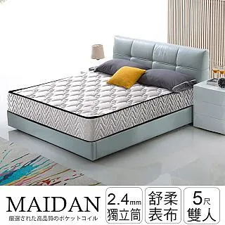 IHouse-丹妮卡 原木休閒沙發 3人座 歷史價格詳細信息