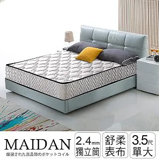 IHouse-丹妮卡 原木休閒沙發 3人座 歷史價格詳細信息