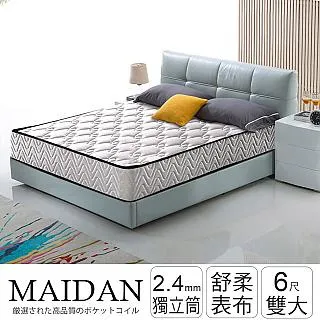 IHouse-丹妮卡 原木休閒沙發 3人座 歷史價格詳細信息