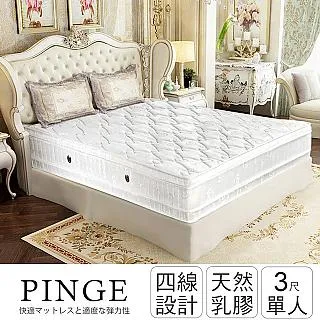 人氣品牌立即上手【超圖解】【金石堂】 歷史價格詳細信息