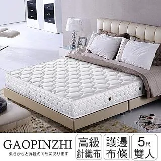 IHouse-高品質 護邊獨立筒床墊-雙大6x6.2尺 歷史價格詳細信息