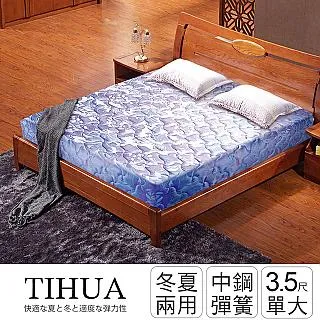 ihouse-經濟型2.7尺四抽化妝台(含椅) 歷史價格詳細信息