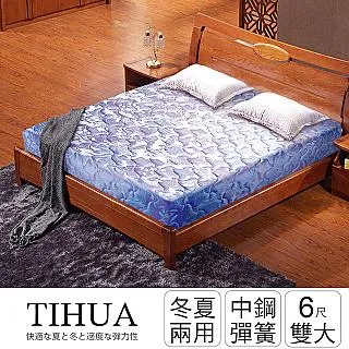 ihouse-經濟型2.7尺四抽化妝台(含椅) 歷史價格詳細信息