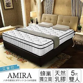 IHouse-艾蜜拉 天然乳膠透氣蜂巢三線獨立筒床墊 歷史價格詳細信息