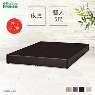 IHouse-經濟型強化6分硬床座/床底/床架 歷史價格詳細信息
