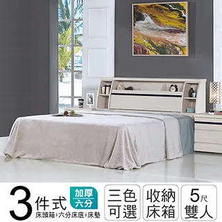 IHouse-秋田 日式收納房間5件組(床頭箱+床墊+六分床底+邊櫃+4x7衣櫃)-雙大6尺 歷史價格詳細信息