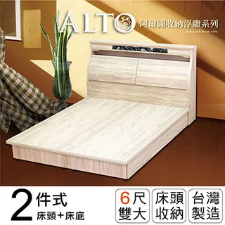 IHouse-阿爾圖 收納浮雕床頭箱-雙人5尺 歷史價格詳細信息