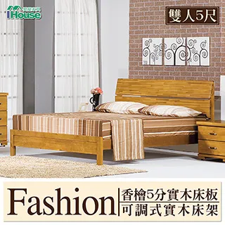 IHouse-微風 雞翅紋4尺鞋櫃 歷史價格詳細信息