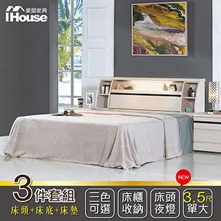 【IHouse】托尼 大容量質感木質系 一抽三門4尺鞋櫃 歷史價格詳細信息