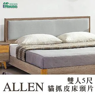 IHouse-艾倫 5x7尺推門衣櫃 歷史價格詳細信息