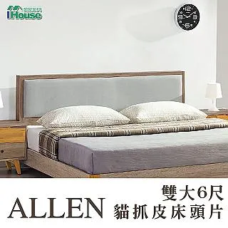 IHouse-艾倫 5x7尺推門衣櫃 歷史價格詳細信息