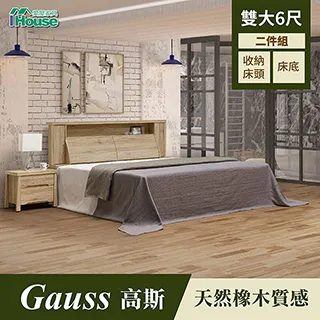 【IHouse】高斯 天然橡木床頭+床底+床頭櫃+化妝台(含椅)+斗櫃 五件組 雙大6尺 歷史價格詳細信息