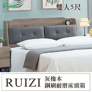 IHouse-芮茲 灰橡木雙抽4x2尺大茶几 歷史價格詳細信息