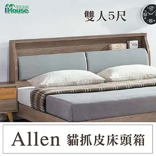 IHouse-艾倫 5x7尺推門衣櫃 歷史價格詳細信息