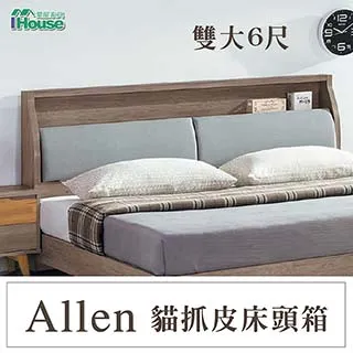 IHouse-艾倫 5x7尺推門衣櫃 歷史價格詳細信息