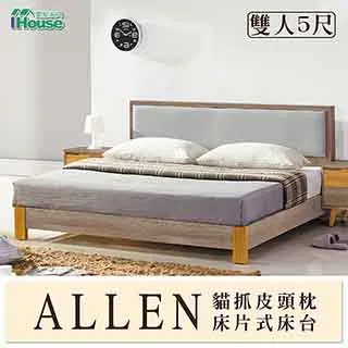 IHouse-艾倫 5x7尺推門衣櫃 歷史價格詳細信息