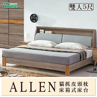 IHouse-艾倫 5x7尺推門衣櫃 歷史價格詳細信息