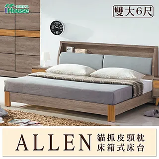 IHouse-艾倫 5x7尺推門衣櫃 歷史價格詳細信息