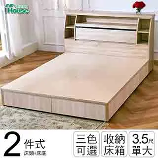 IHouse-秋田 日式收納房間5件組(床頭箱+床墊+六分床底+邊櫃+4x7衣櫃)-雙大6尺 歷史價格詳細信息