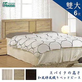 IHouse-日式實木 造型三角中吧椅/吧檯椅/椅凳/餐椅 歷史價格詳細信息