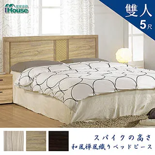 IHouse-日式實木 造型三角中吧椅/吧檯椅/椅凳/餐椅 歷史價格詳細信息