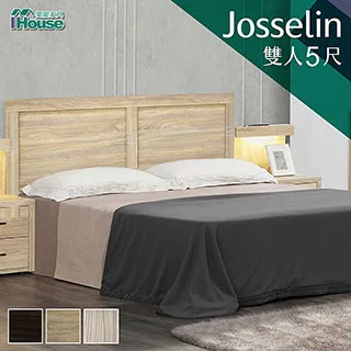 【Ihouse】奧斯陸 北歐風格 集層木床頭箱 雙人5尺 歷史價格詳細信息