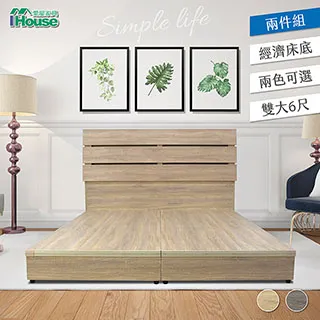 IHouse-春天 優質森林系房間3件組(床頭+6分底+化妝台/衣櫃) 歷史價格詳細信息