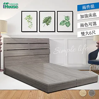 IHouse-春天 優質森林系房間3件組(床頭+6分底+化妝台/衣櫃) 歷史價格詳細信息