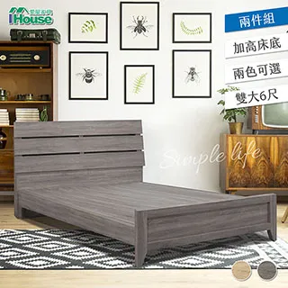 IHouse-春天 優質森林系房間3件組(床頭+6分底+化妝台/衣櫃) 歷史價格詳細信息