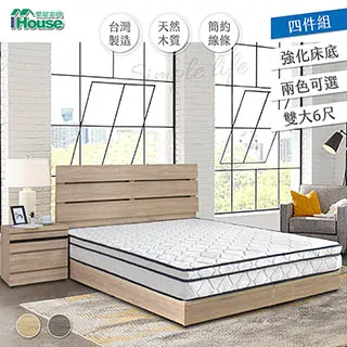 IHouse-春天 優質森林系房間3件組(床頭+6分底+化妝台/衣櫃) 歷史價格詳細信息