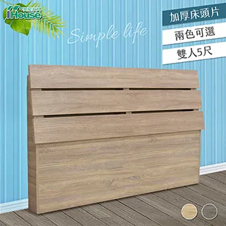 【Ihouse】春天 木質森林系床頭片單大3.5尺 歷史價格詳細信息