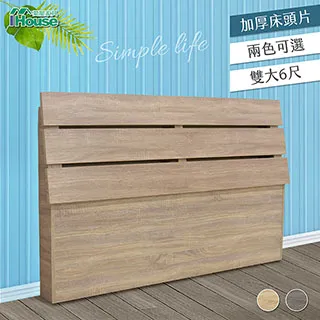 木質大尺碼成人大號軍旗陸戰棋 小學生益智兒童軍棋棋盤2人 歷史價格詳細信息