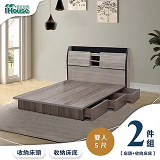 【Ihouse】香奈兒 觸控燈光房間3件組(床頭箱+3分底+化妝台)-雙人5尺 歷史價格詳細信息