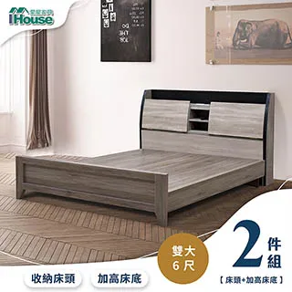 【Ihouse】香奈兒 觸控燈光房間3件組(床頭箱+3分底+化妝台)-雙人5尺 歷史價格詳細信息