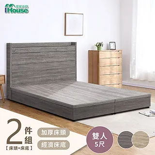 IHouse-品田 房間2件組(床頭箱+高腳床架) 歷史價格詳細信息