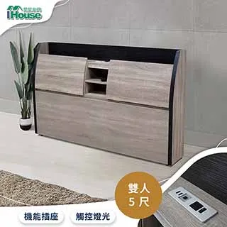 IHouse-香奈兒 質感收納化妝台 (含椅) 歷史價格詳細信息