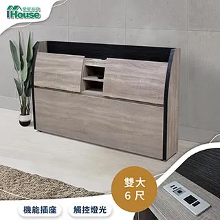 IHouse-香奈兒 質感收納化妝台 (含椅) 歷史價格詳細信息