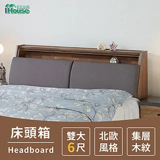 IHouse-北歐 6尺電視櫃 歷史價格詳細信息