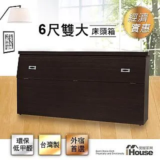 IHouse- 經濟型日式收納床頭箱 歷史價格詳細信息
