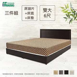 IHouse-簡約風 房間組三件(床片+六分床底+床墊) 歷史價格詳細信息