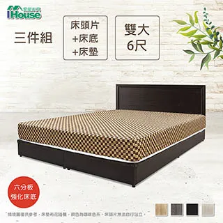 IHouse-簡約風 房間組三件(床片+六分床底+床墊) 歷史價格詳細信息