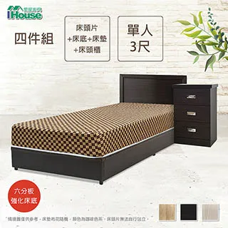 IHouse-簡約風 房間組三件(床片+六分床底+床墊) 歷史價格詳細信息