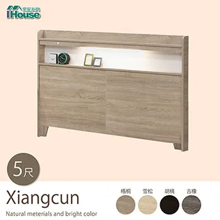 【IHouse】無印風森活系列 貓抓皮沙發 3人座(雜誌櫃+雅芳邊櫃) 歷史價格詳細信息