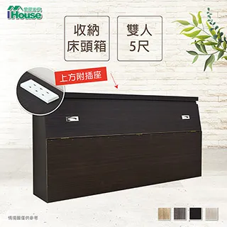 IHouse-簡約風 插座房間組四件(床頭+六分床底+床頭櫃+化妝台) 歷史價格詳細信息