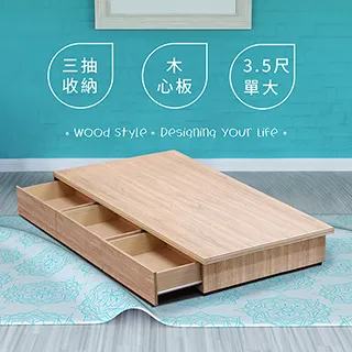 IHouse-宮崎 燈光插座床頭、田園風床底、日式護脊硬床、4X6尺簡約衣櫃 四件組 歷史價格詳細信息
