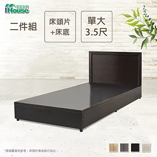 IHouse-簡約風 3.5尺大茶几 歷史價格詳細信息