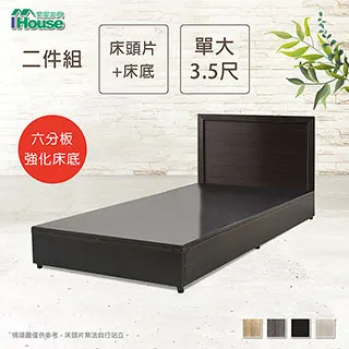 IHouse-簡約風 3.5尺大茶几 歷史價格詳細信息